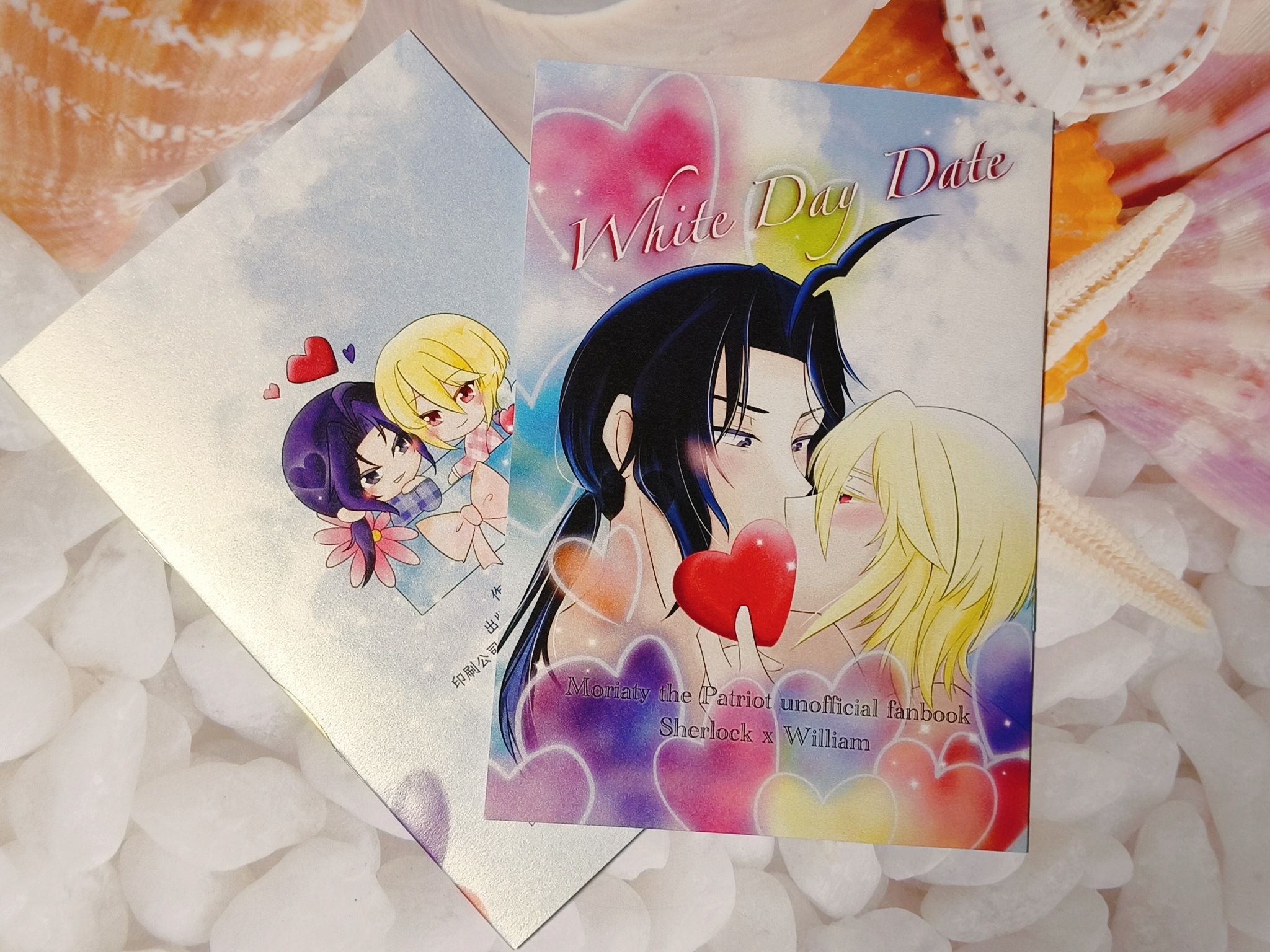 White Day Date