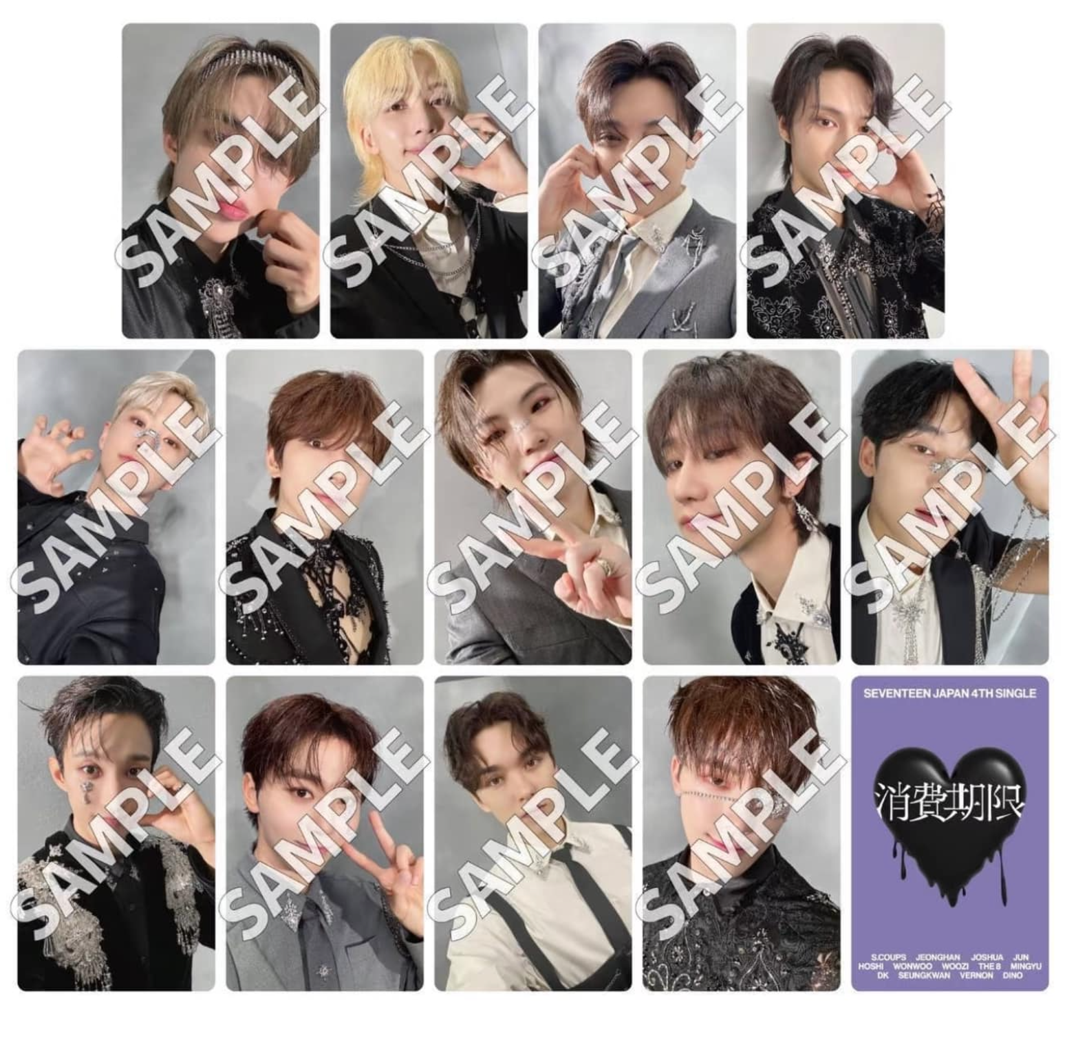 WVS消費期限特典卡