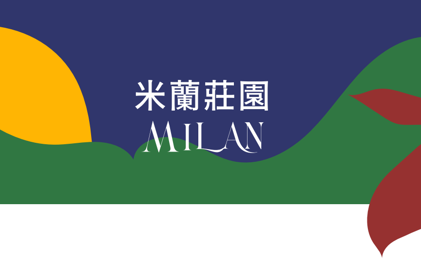 （淺焙）哥倫比亞 | 米蘭莊園 | 椰子糖culturing水洗