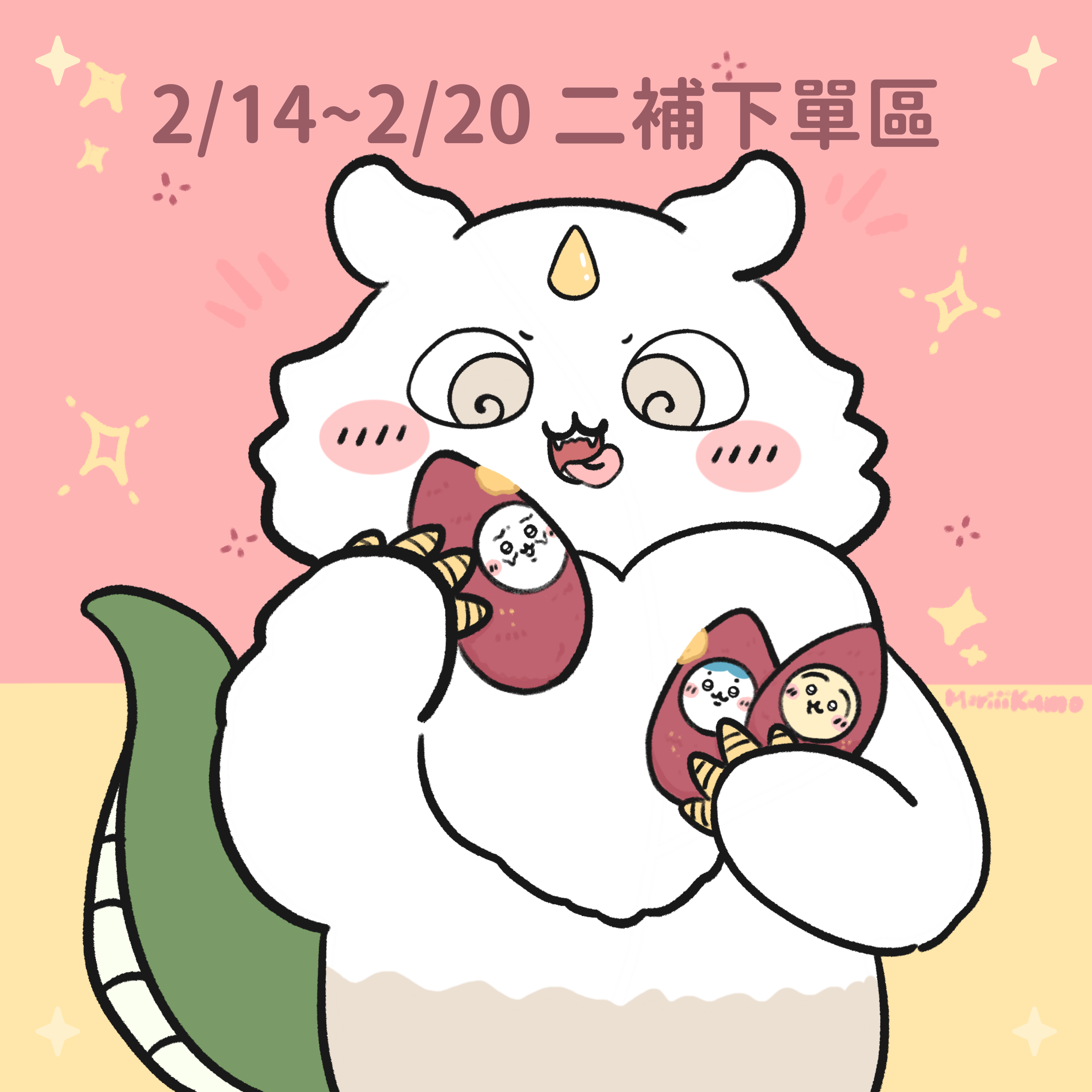 2/14~2/20 新品到貨 二補區