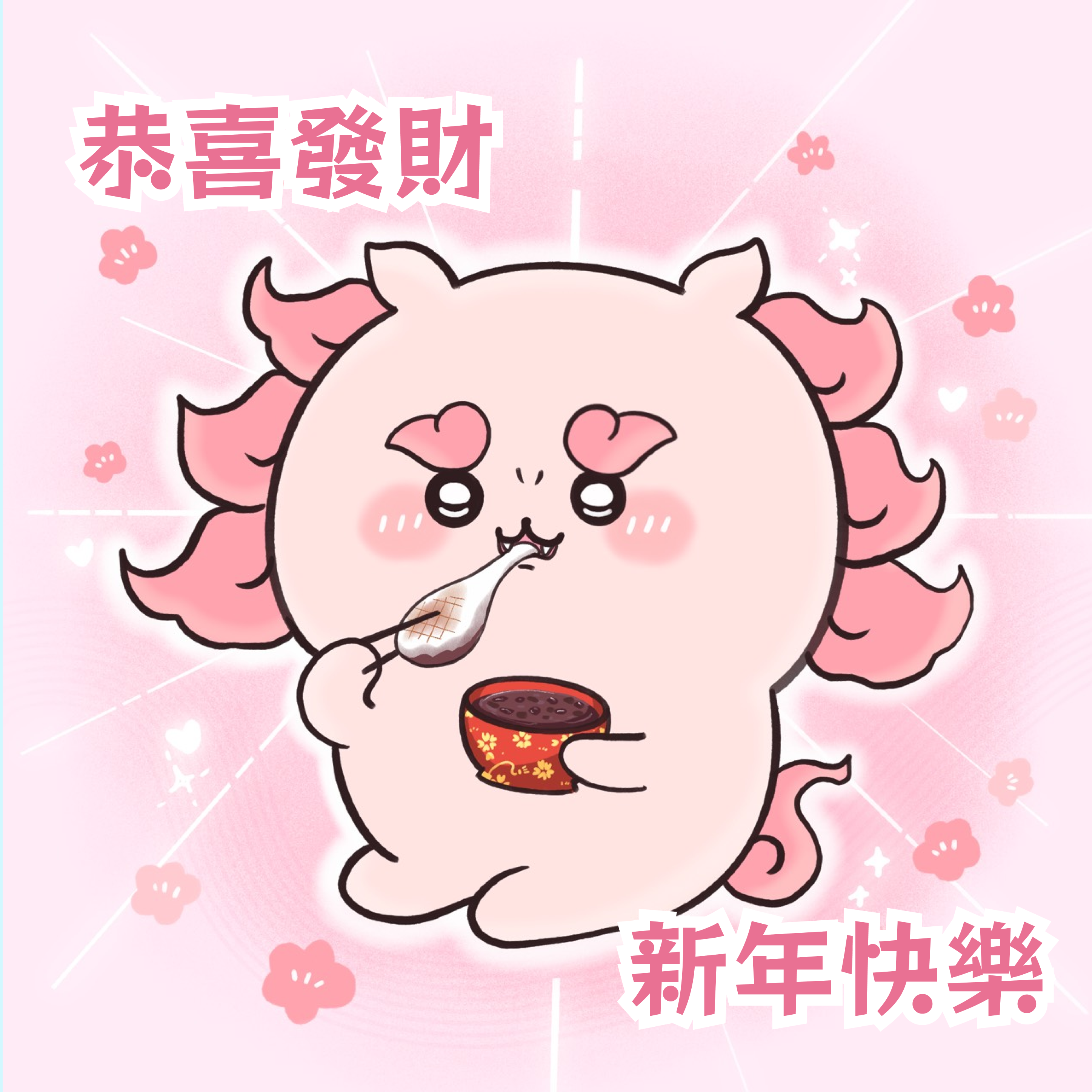 12/19 吉伊卡哇、Nagano新品、三麗鷗初代復刻