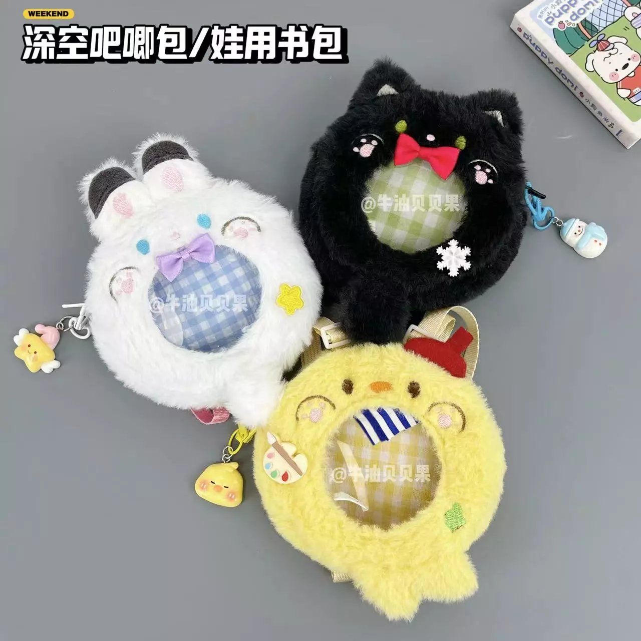 戀與深空：同人製品