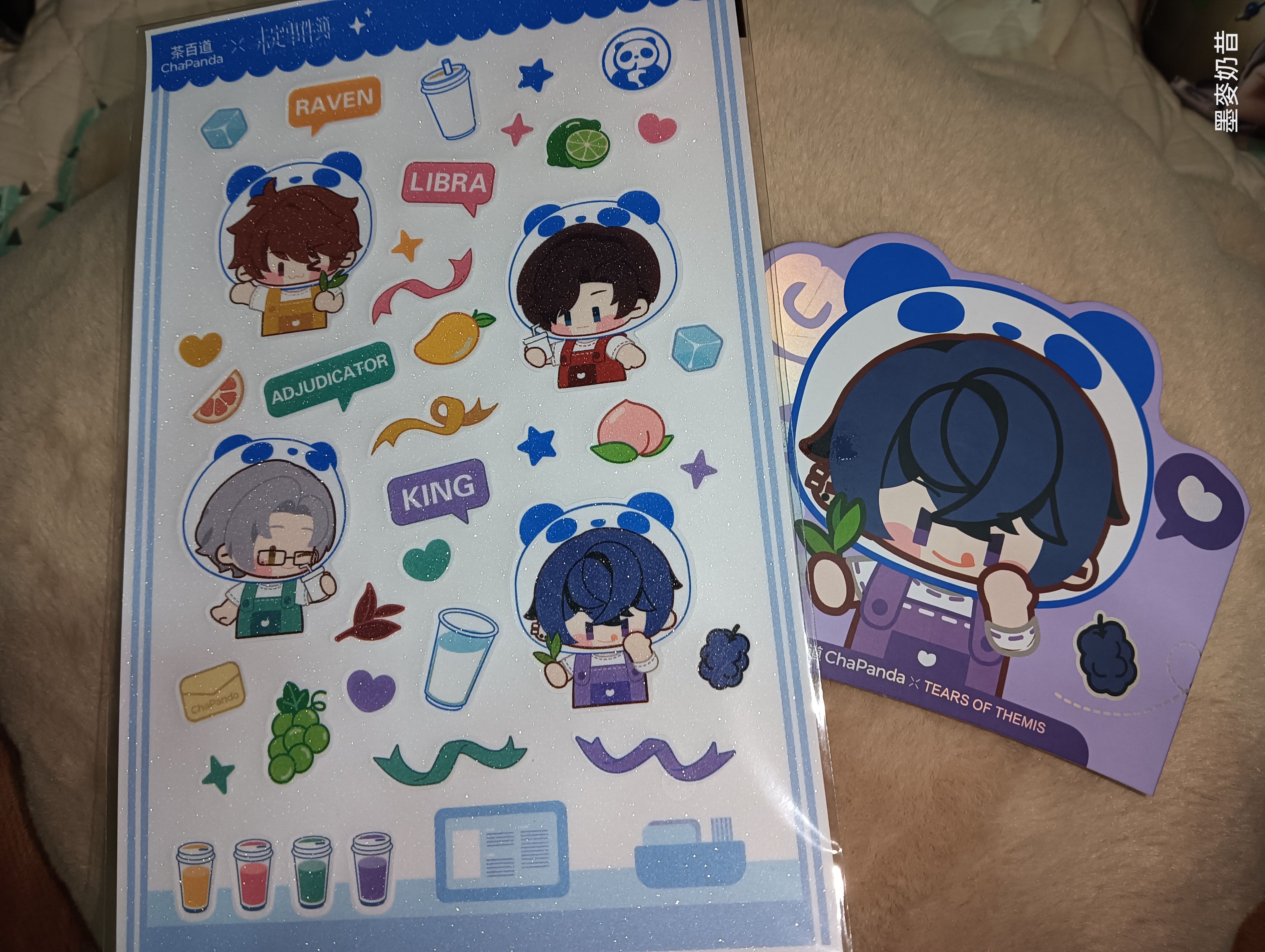 未定事件簿：聯名（台咖）