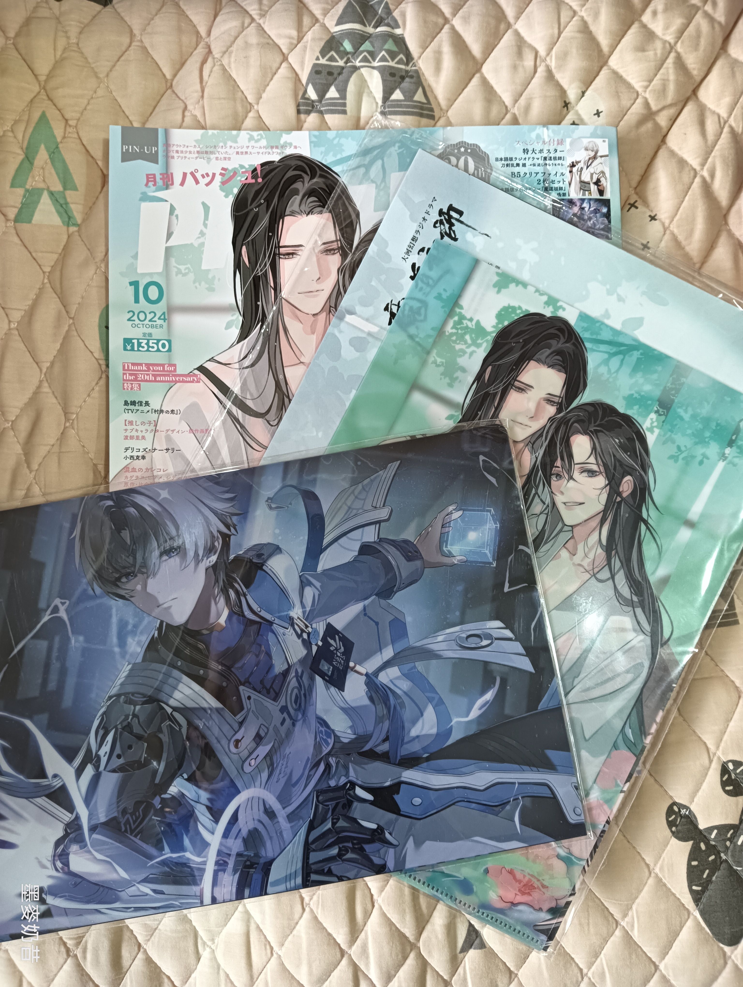 雜誌專區（周邊詳情請見“商品描述”）