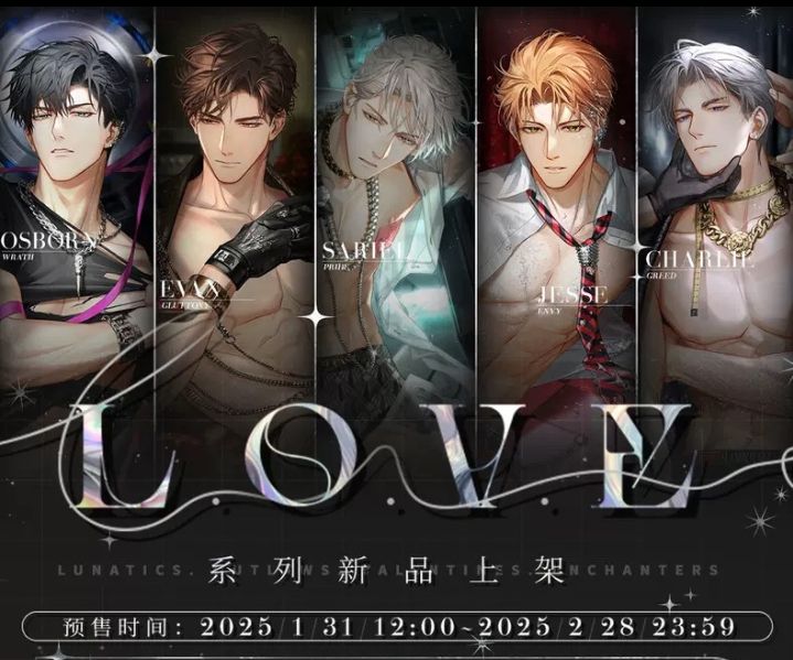 光與夜之戀：官周