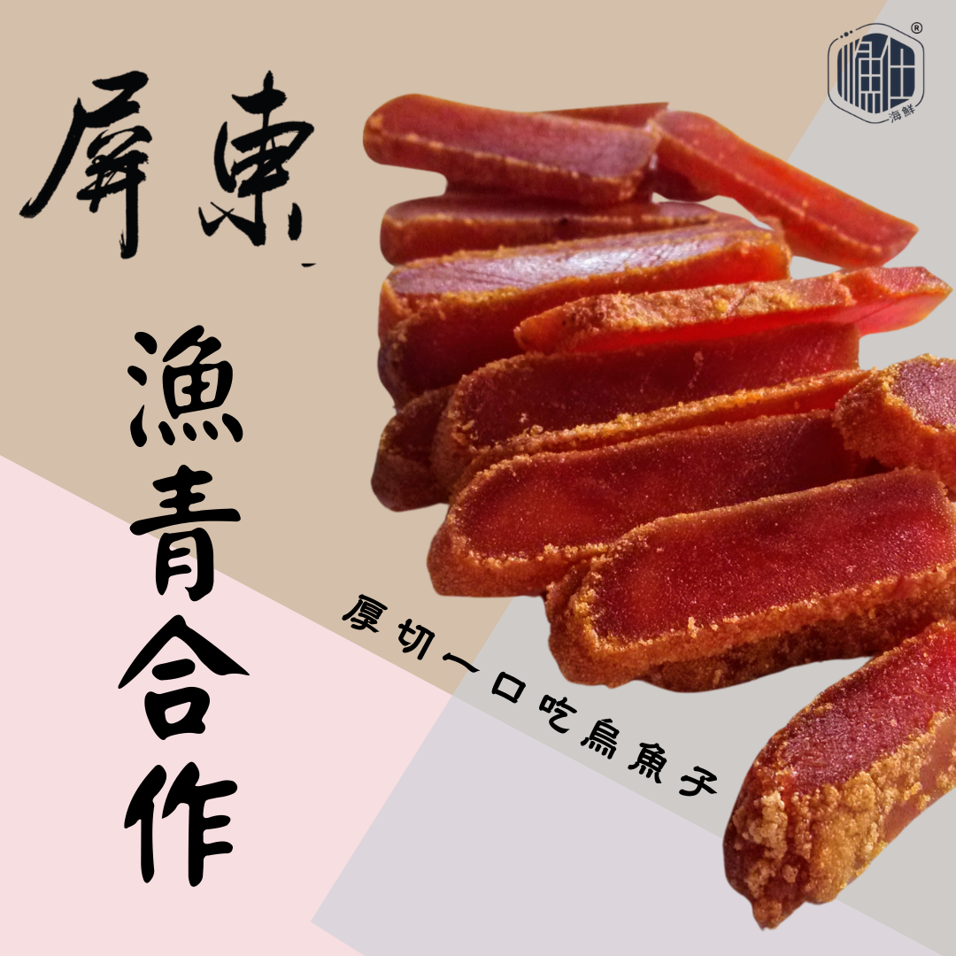 漁仕嚴選 X 漁青合作2（點進來看更多資訊）