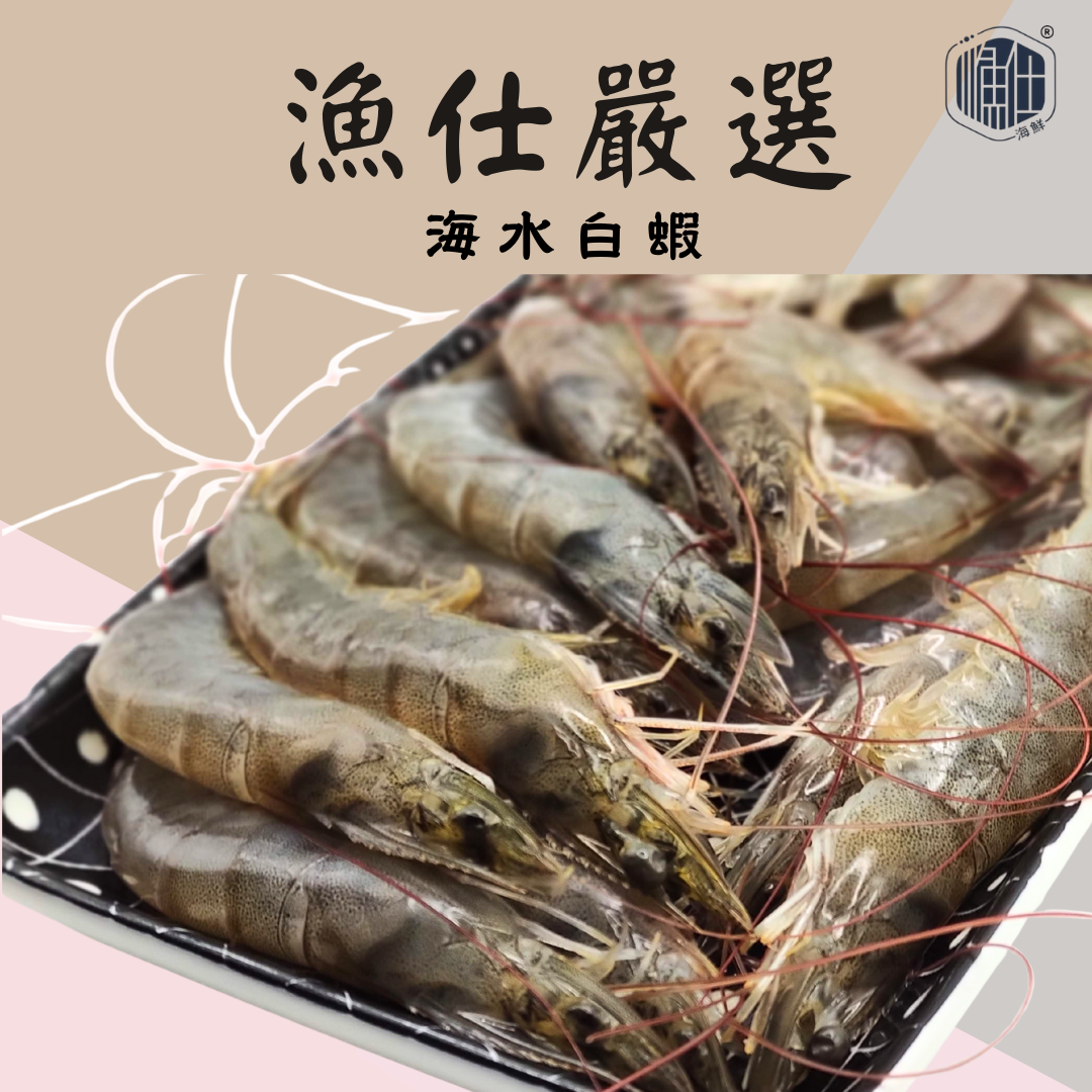 漁仕嚴選 X 漁青合作1（點進來看更多資訊）
