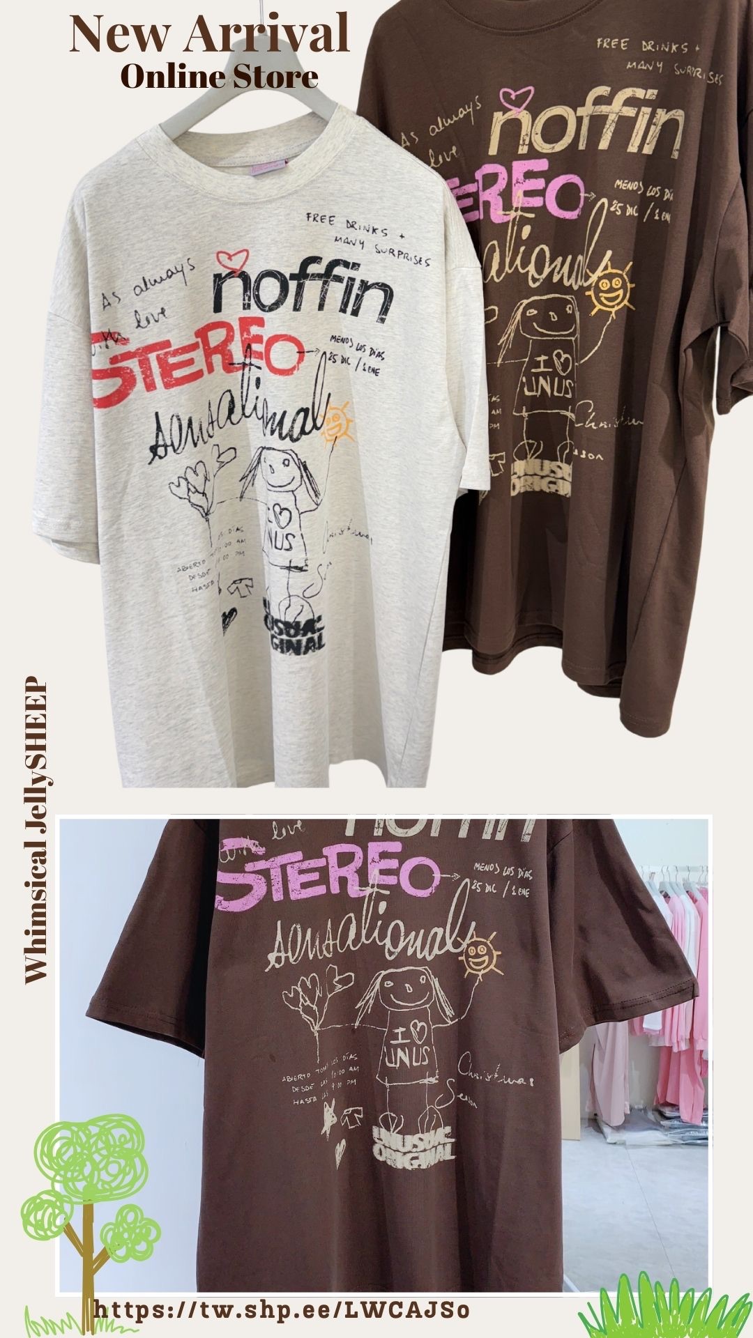 趣味塗鴉插畫印花tee