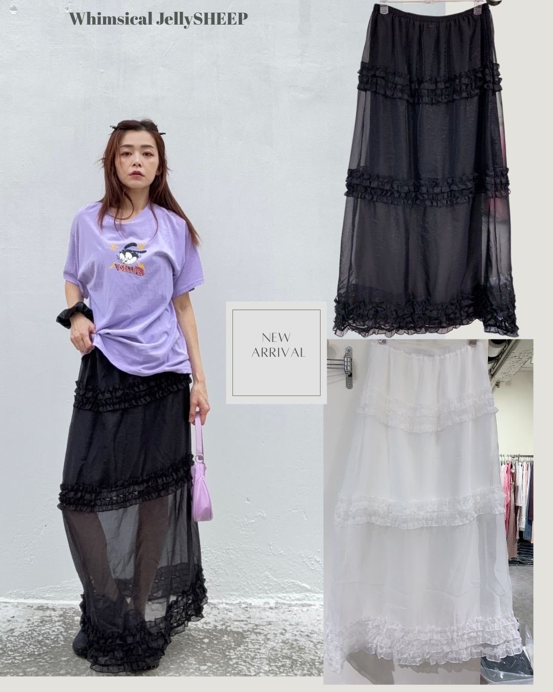 浪漫主義－流光紗三層蛋糕長裙