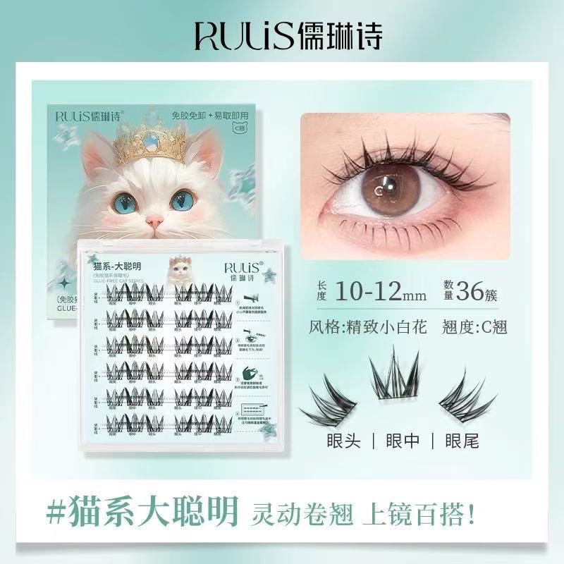 （全新）免膠睫毛