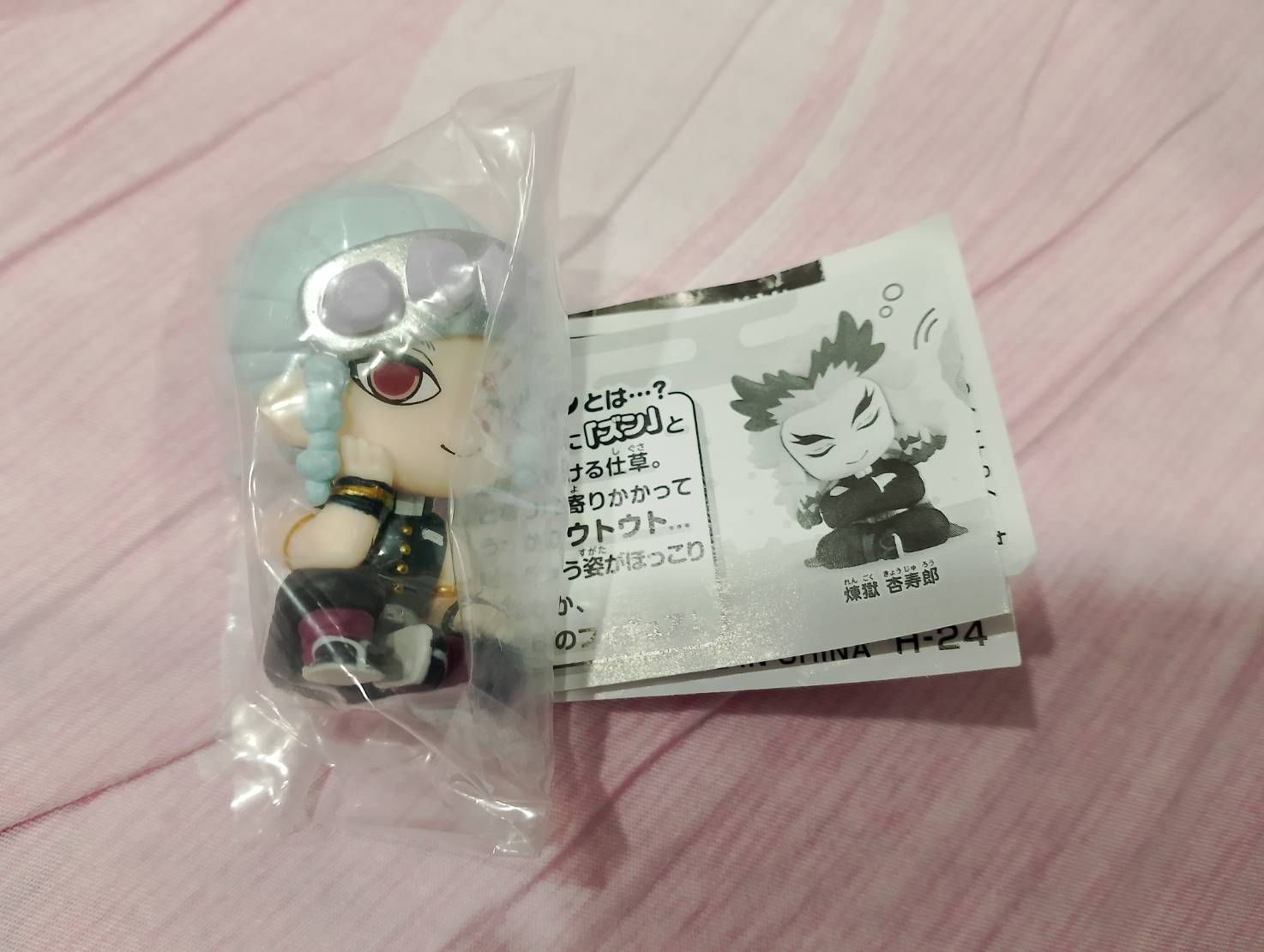 鬼滅之刃