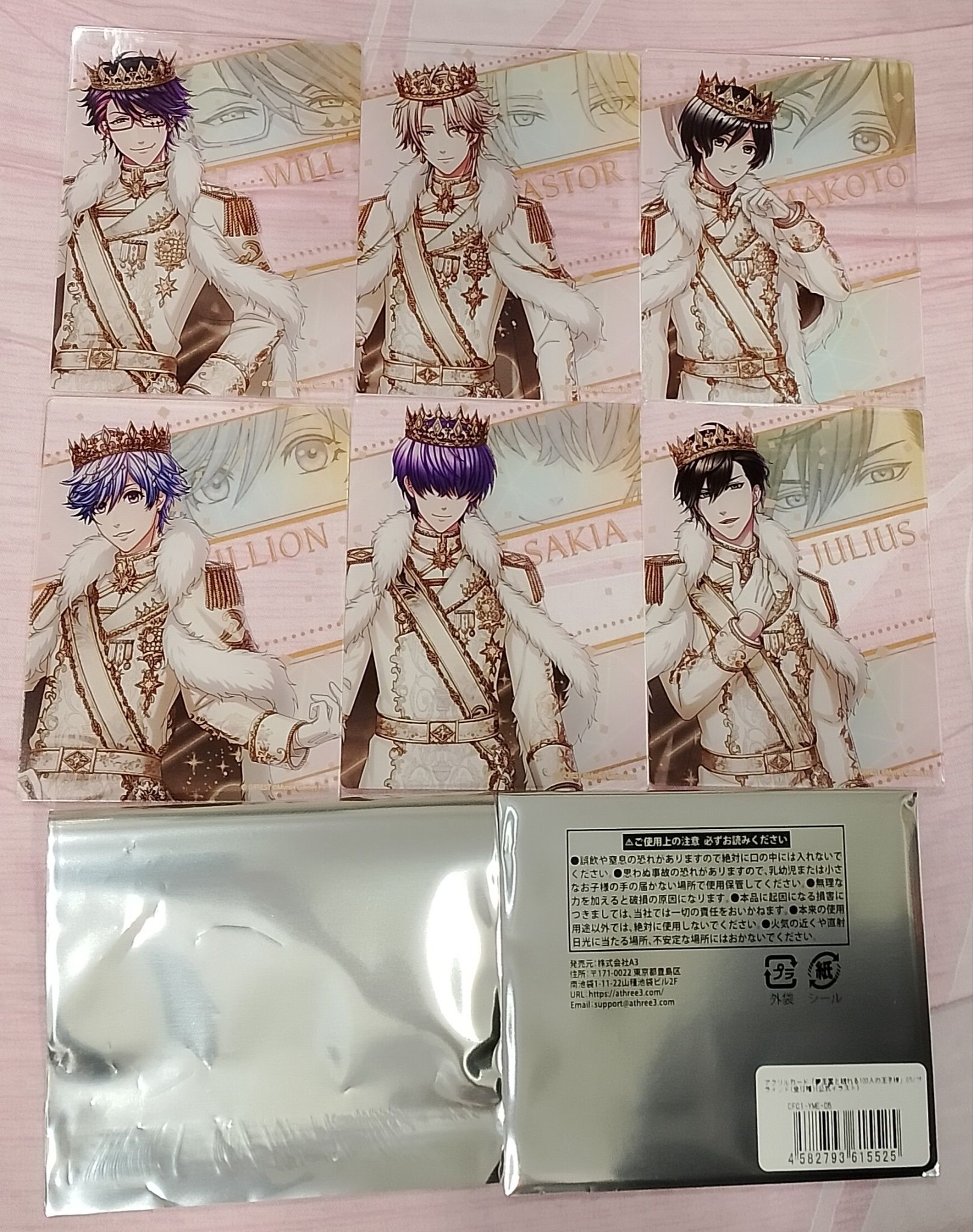 夢王國與沉睡的100位王子殿下 1