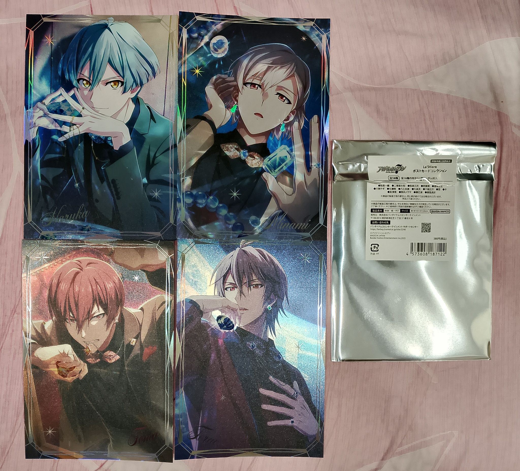 アイドリッシュセブン