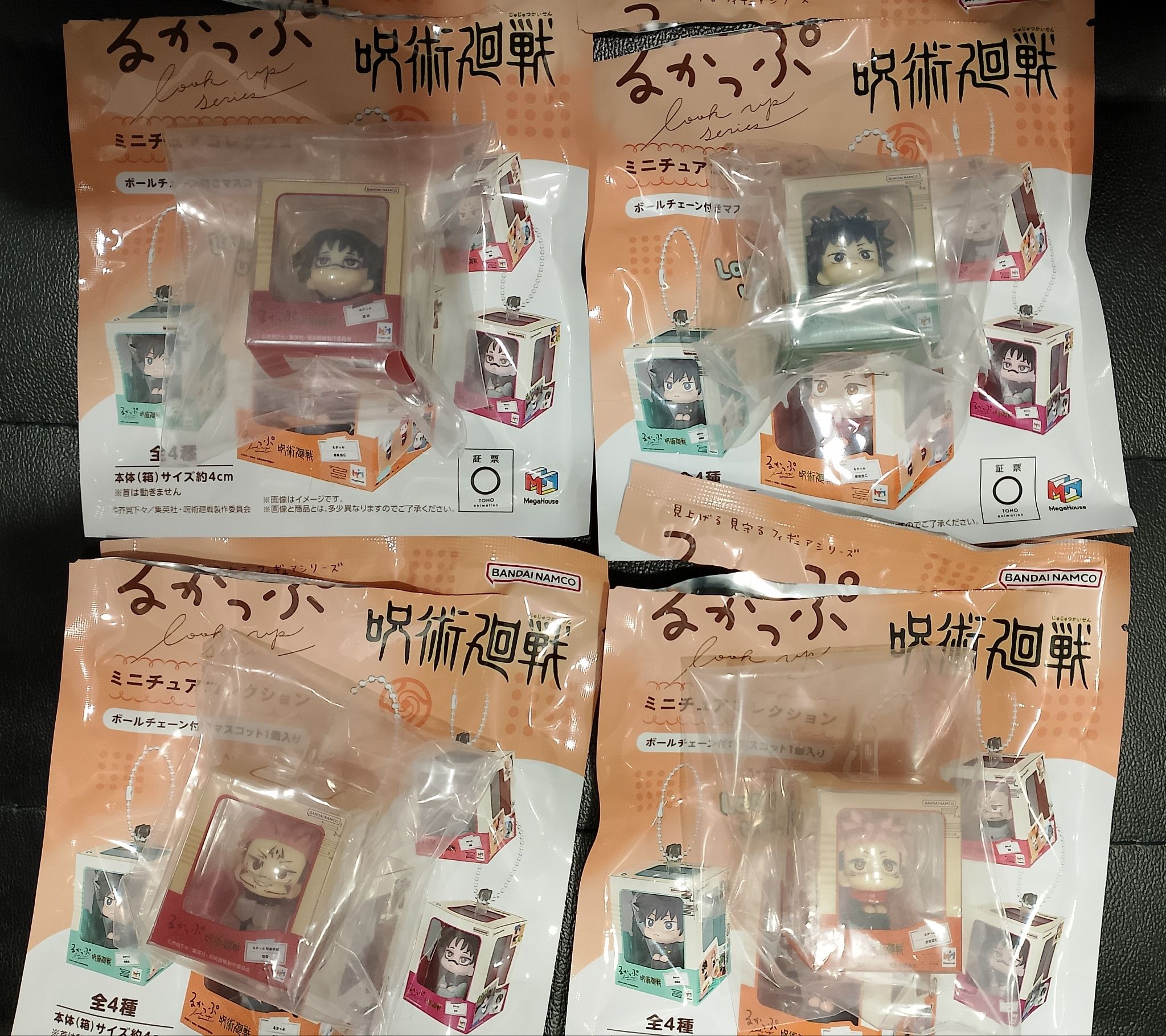 咒術迴戰