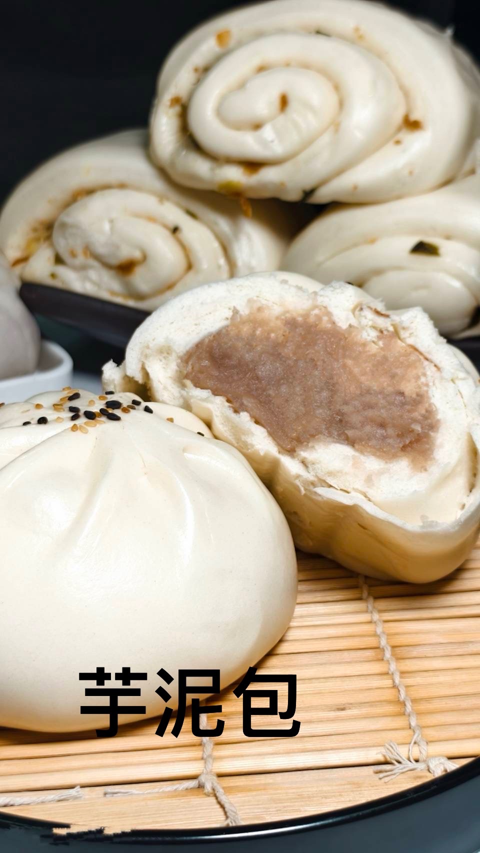 芋泥包 純素老麵發酵 減糖甜包｜Q彈手工包子/早餐點心/5入/滿額免運