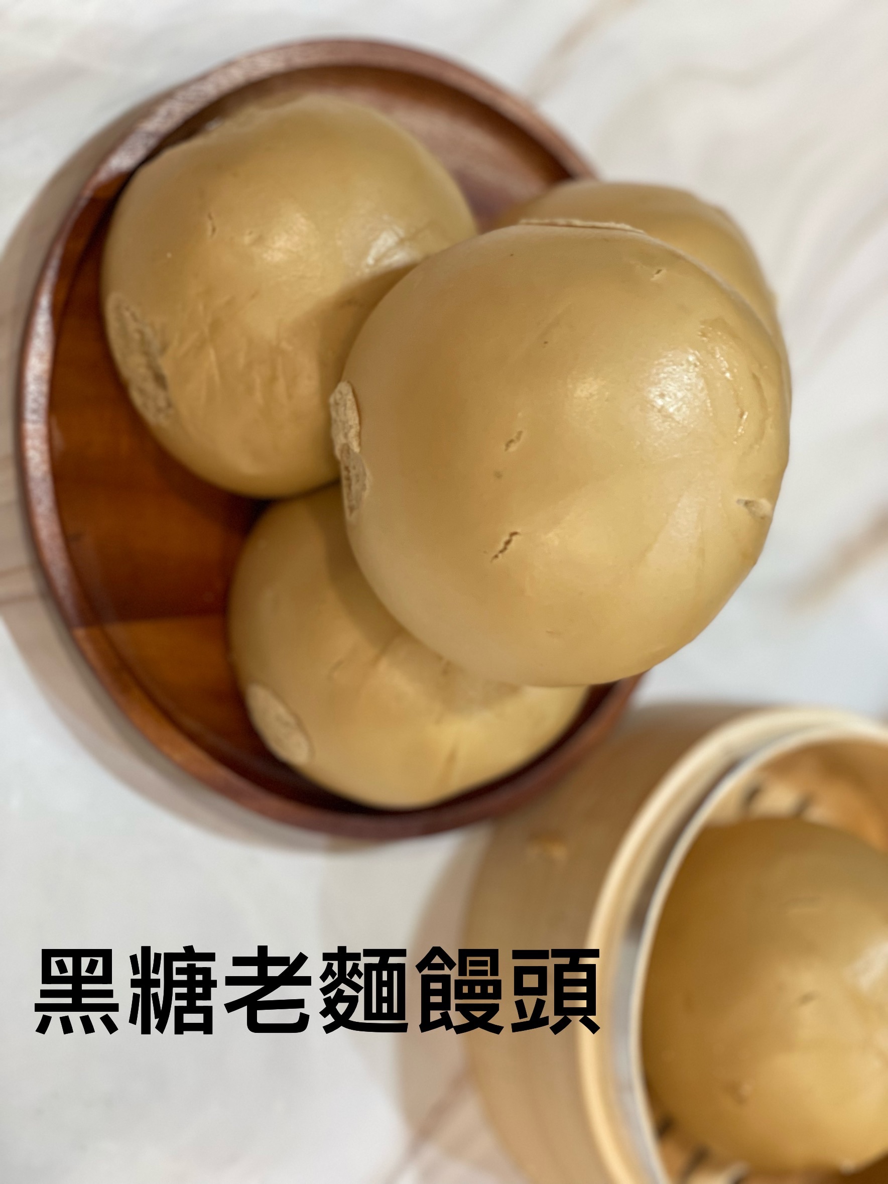 黑糖饅頭 老麵發酵/山東饅頭手工/純素Q彈饅頭/早餐點心/5入裝/滿額免運