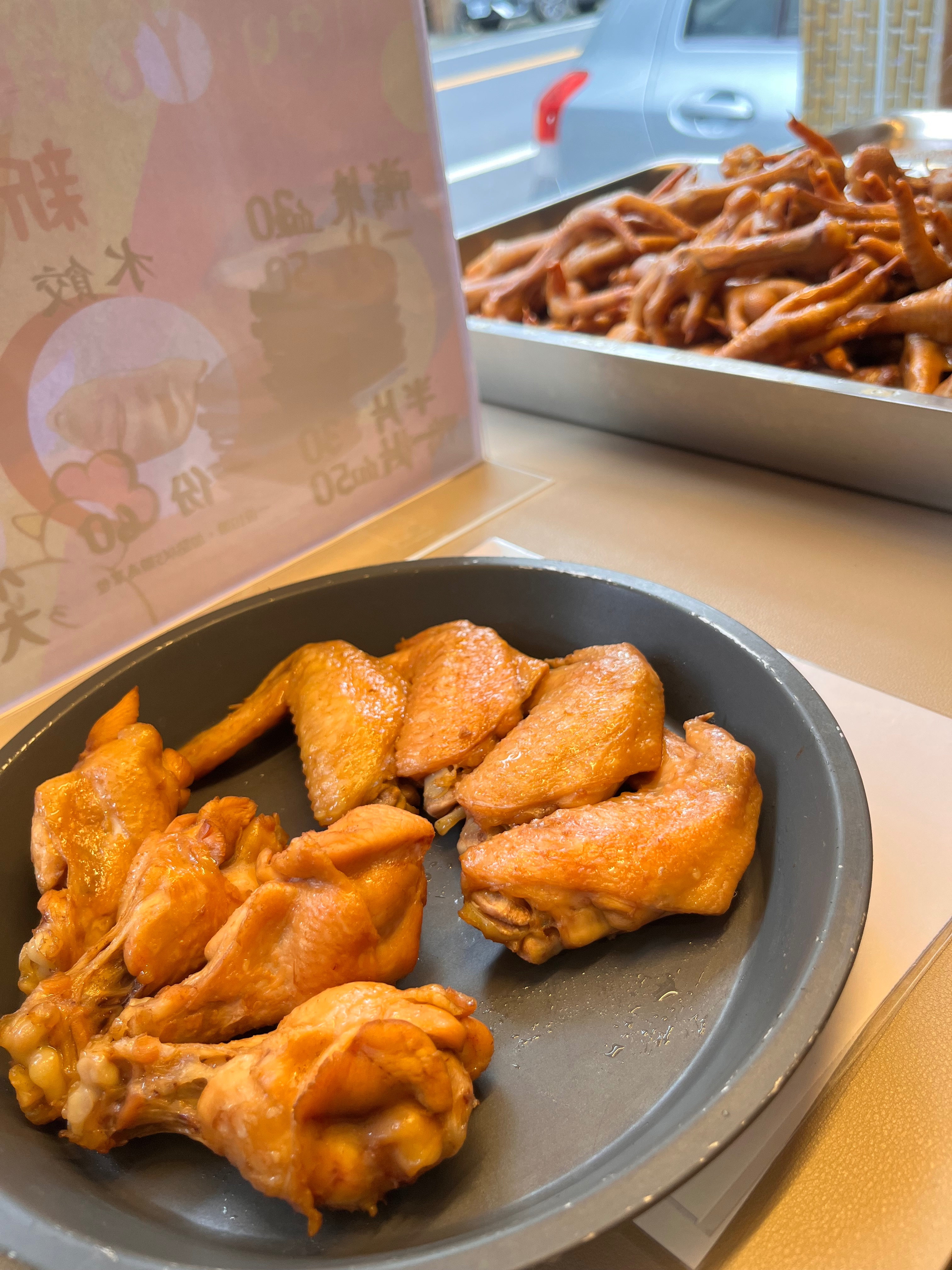 雞翅棒棒腿組