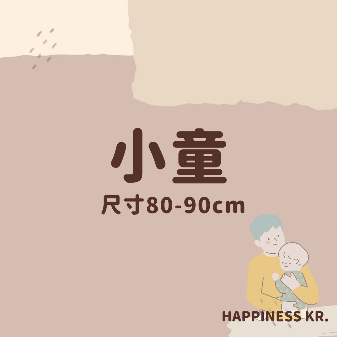 快速看♡♡♡ 小童專區 𝟴𝟬-𝟵𝟬𝗰𝗺在這裡