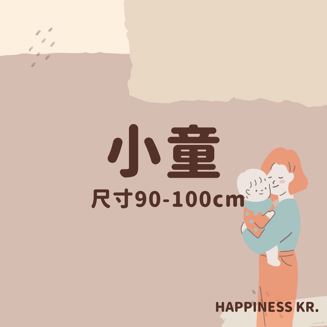 快速看♡♡♡ 小童專區 𝟵𝟬-𝟭𝟬𝟬𝗰𝗺在這裡
