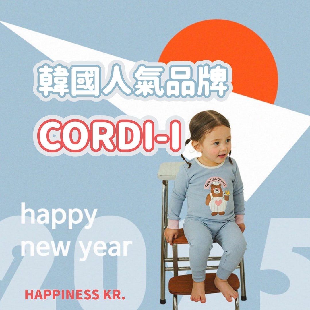韓國超人氣 𝗖𝗢𝗥𝗗𝗜-𝗜 家居服現貨☺