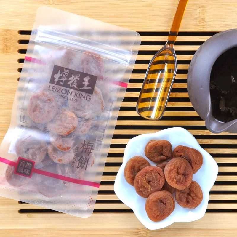 梅餅~香港名牌涼果大王~檸檬王~台灣現貨