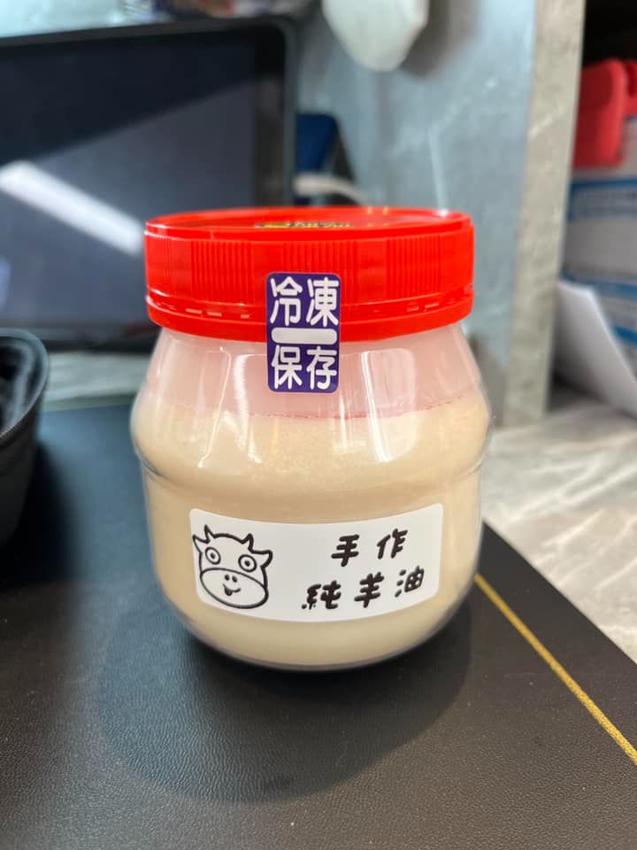 （阿忠羊肉店）台灣自製溫體純羊油罐裝250g