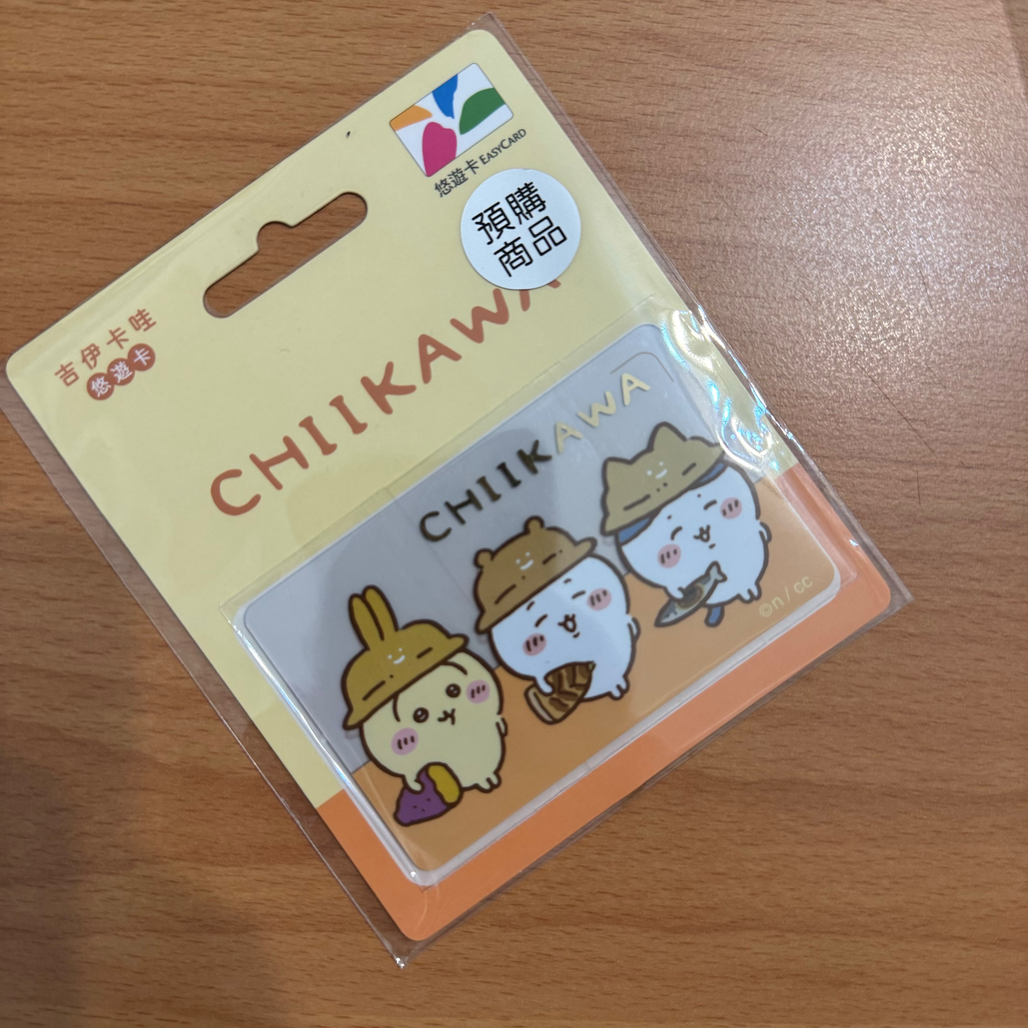 悠遊卡 秋的味道