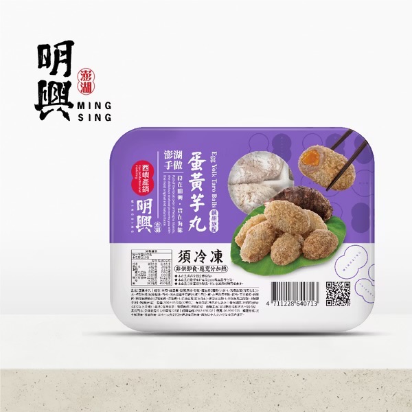 澎湖明興蛋黃芋丸