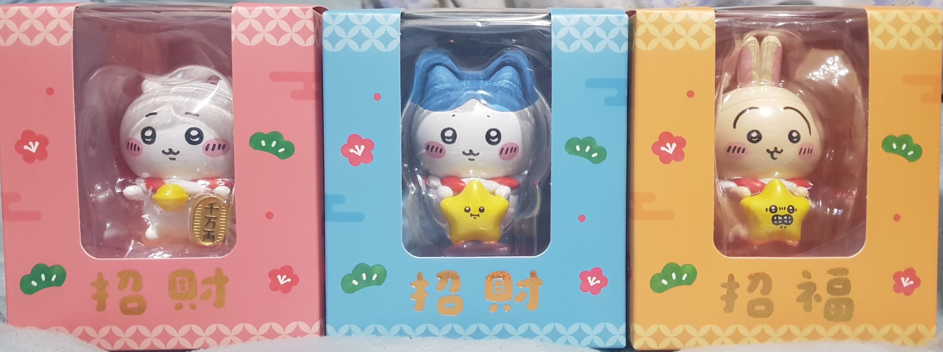 7-11吉伊卡哇招財公仔