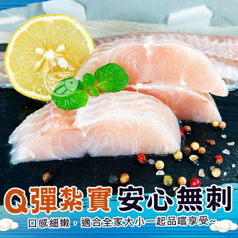 【極海鮮八號鋪】鮮嫩無澎發巴沙魚排-1KG/包-約3~4片，無發藥，沒有魚腥味及土味，清蒸、醬燒、香煎都很適合