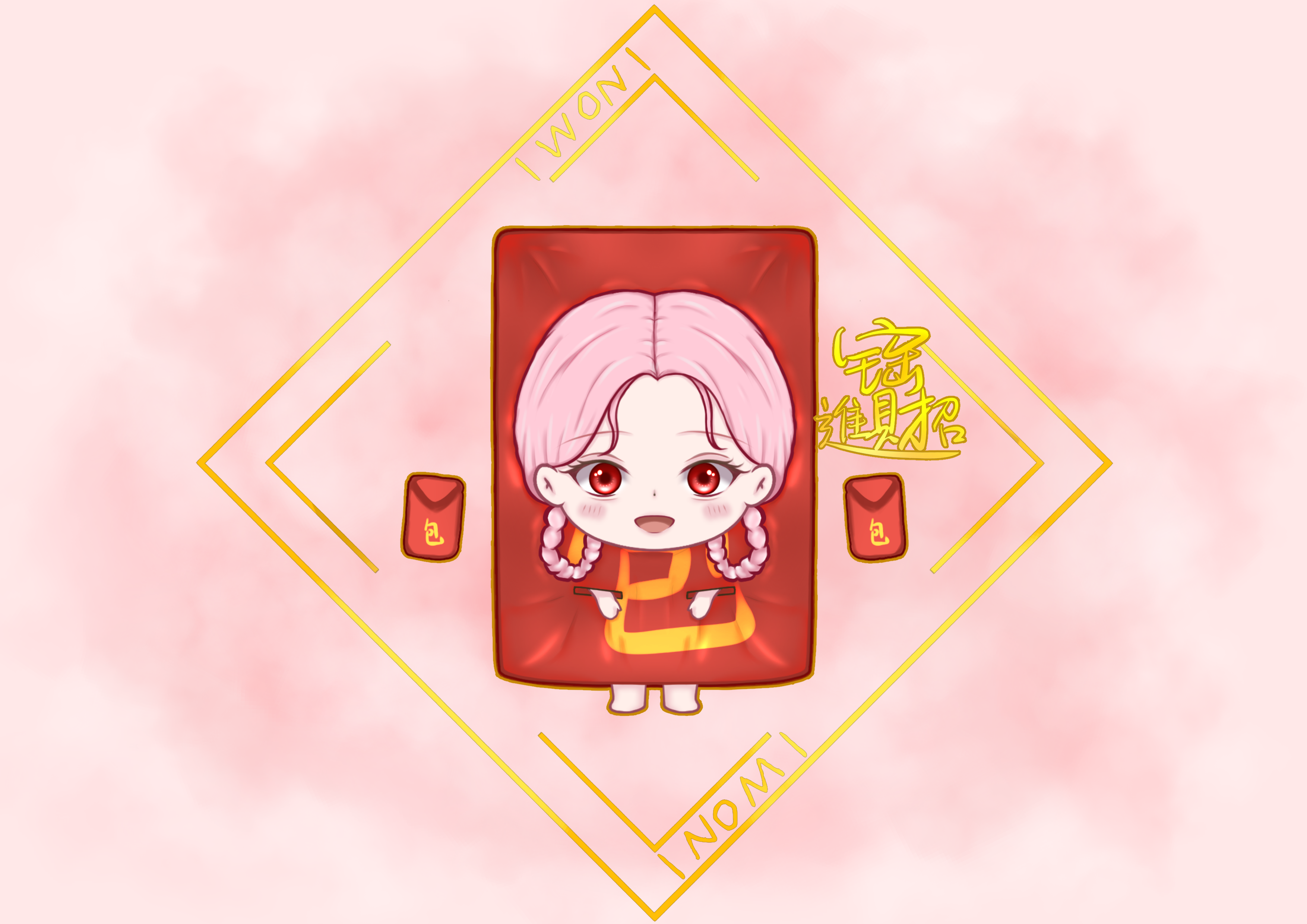 《加購區》小費