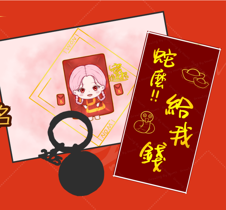 2025蛇年紀念過年套組（年後出貨🚚）