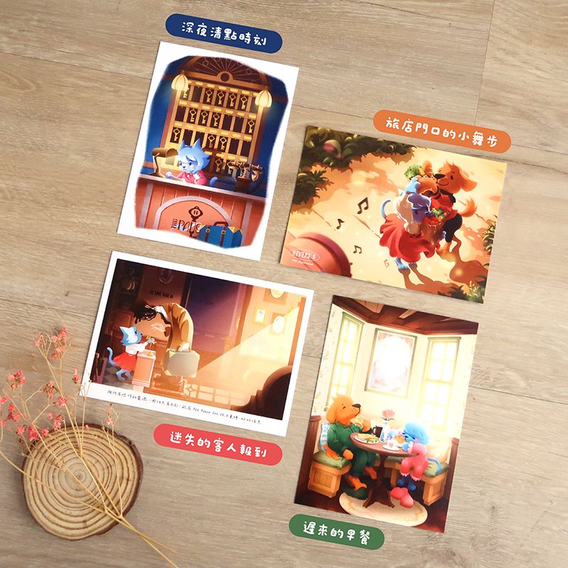 【Pin】The Pause Inn 明信片 - 共三款