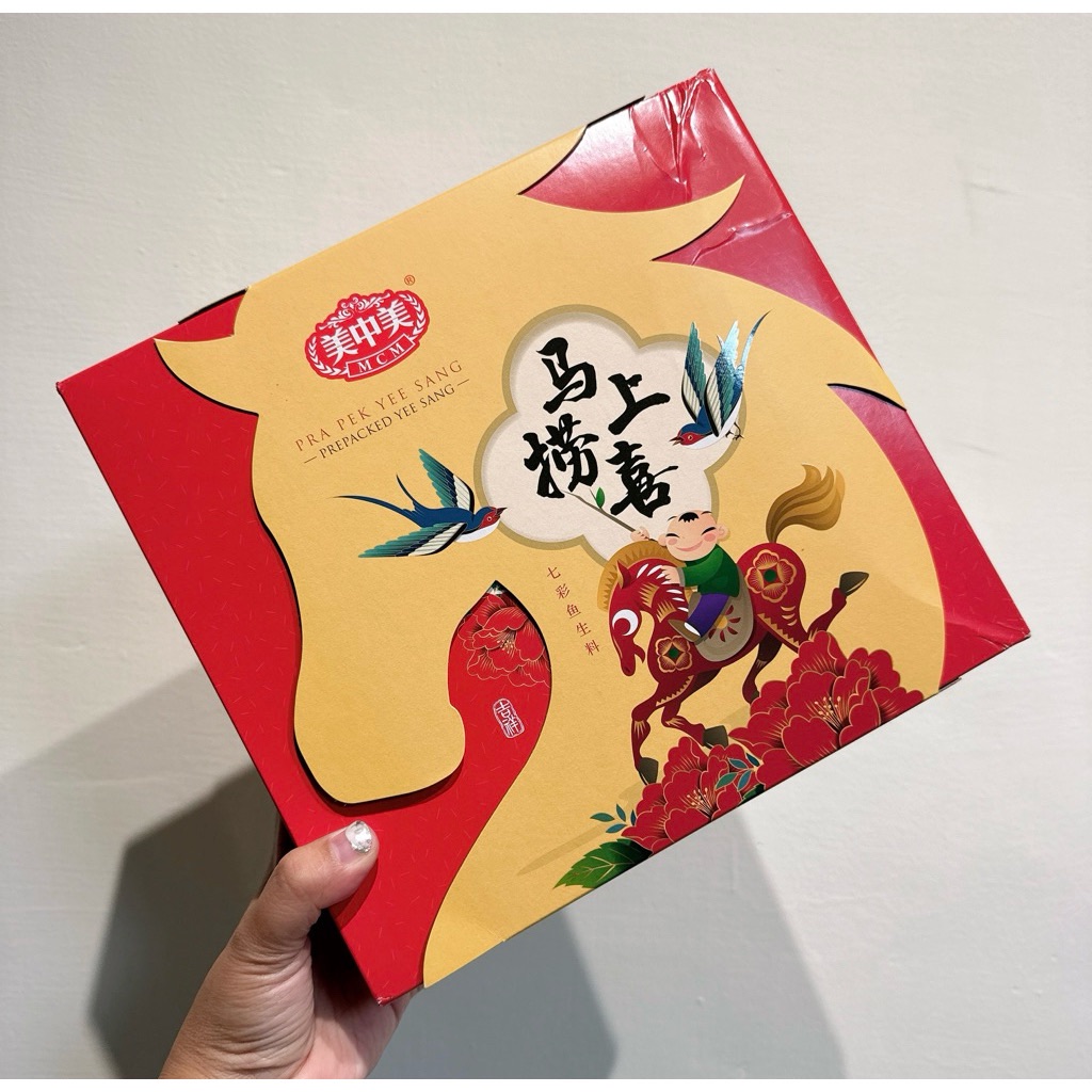 現貨 － 馬來西亞 美中美 七彩鴻運鱼生 新年撈生禮盒 （6人份－350克）