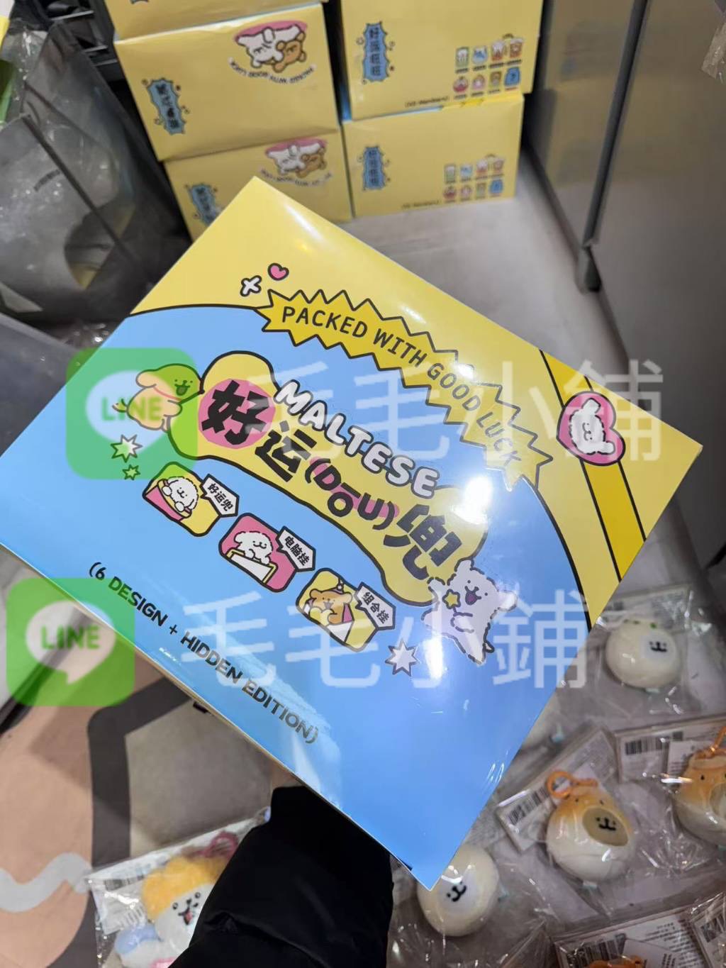 毛絨盲盒下單區