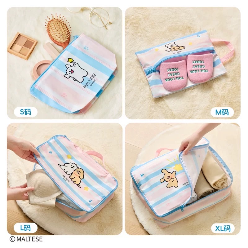 （預購14-30天）旅行收納袋