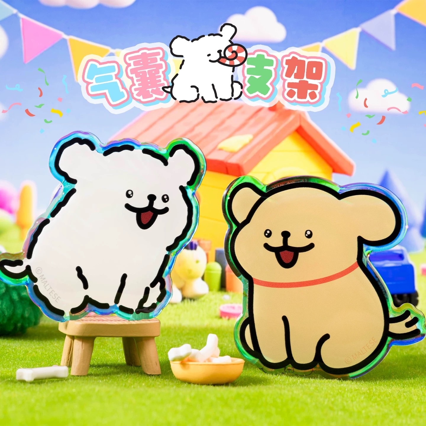 （預購14-30天）小狗手機支架