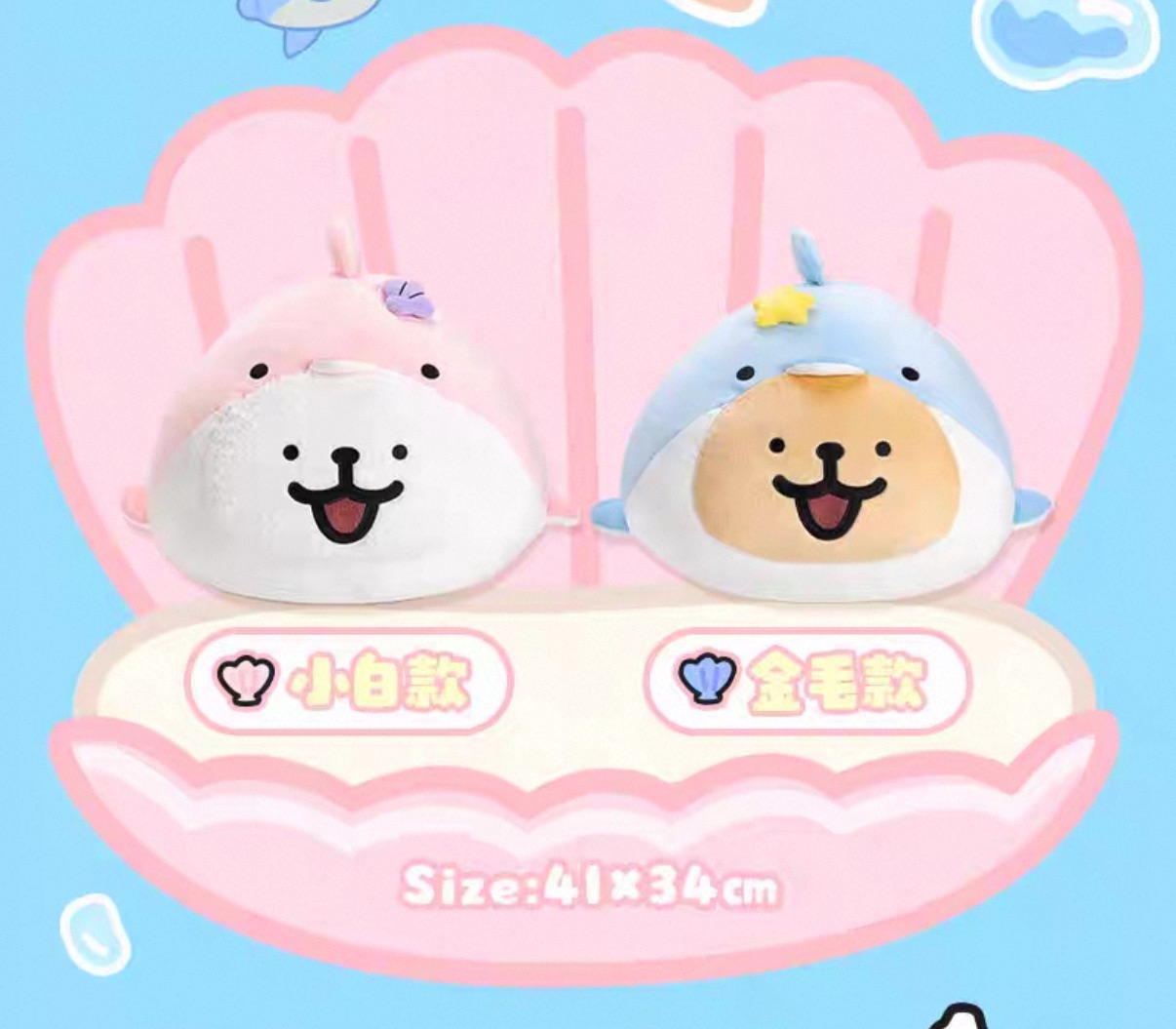 （預購14-30天）海豚抱枕 ⚠️因體積較大 單筆訂單僅能下單一隻