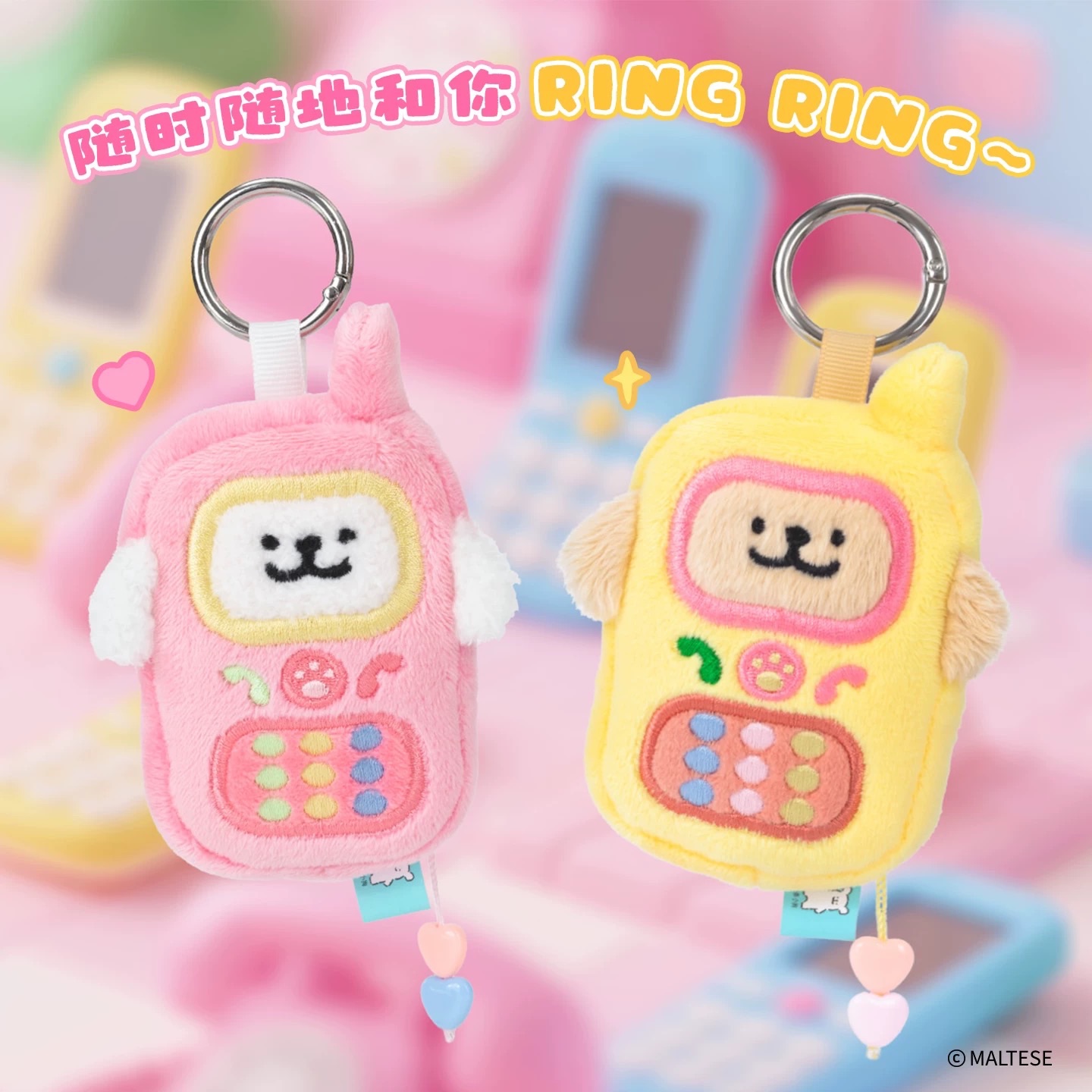 （預購60天）手機+刨冰