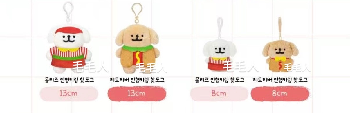 （預購3-5週）韓國線條小狗熱狗🌭