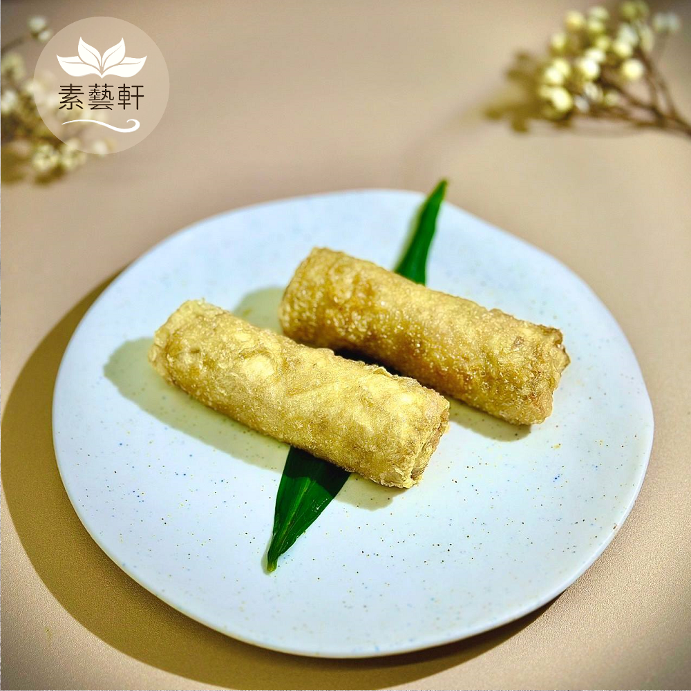 【素藝軒】手工素食豆皮菜捲（全素）一盒10入 冷凍食品 批發 零售 自用送禮
