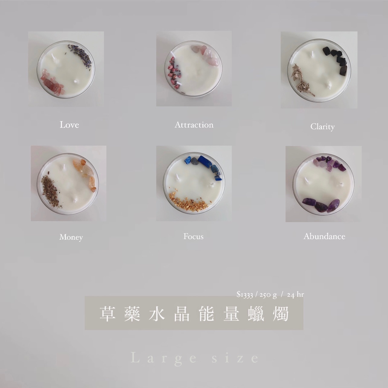 𝐋𝐚𝐫𝐠𝐞 𝐬𝐢𝐳𝐞 · 大蠟燭（點選項有大圖）