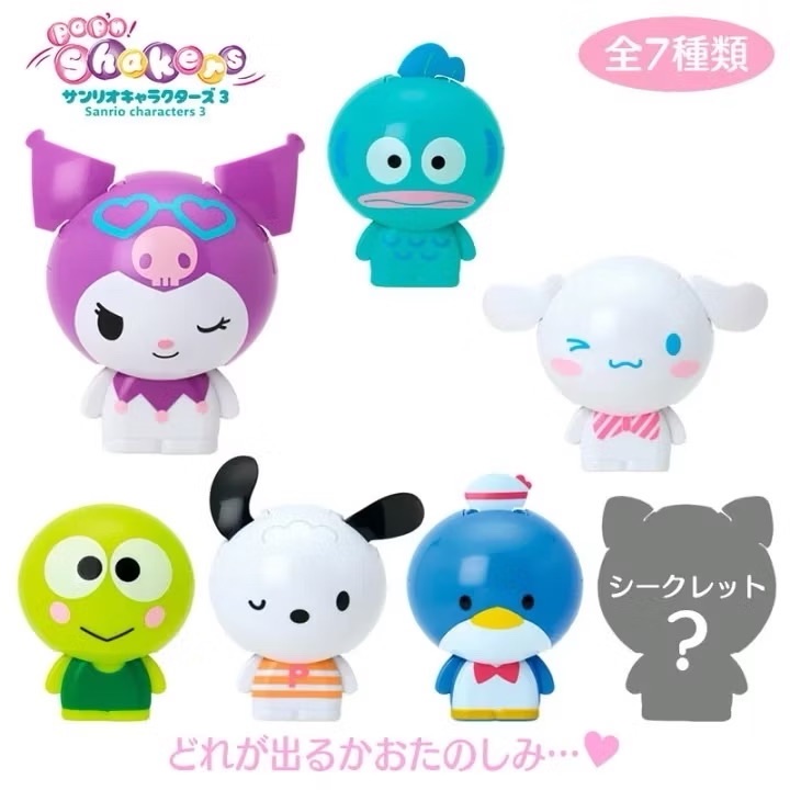 Shakers搖搖樂公仔盲蛋