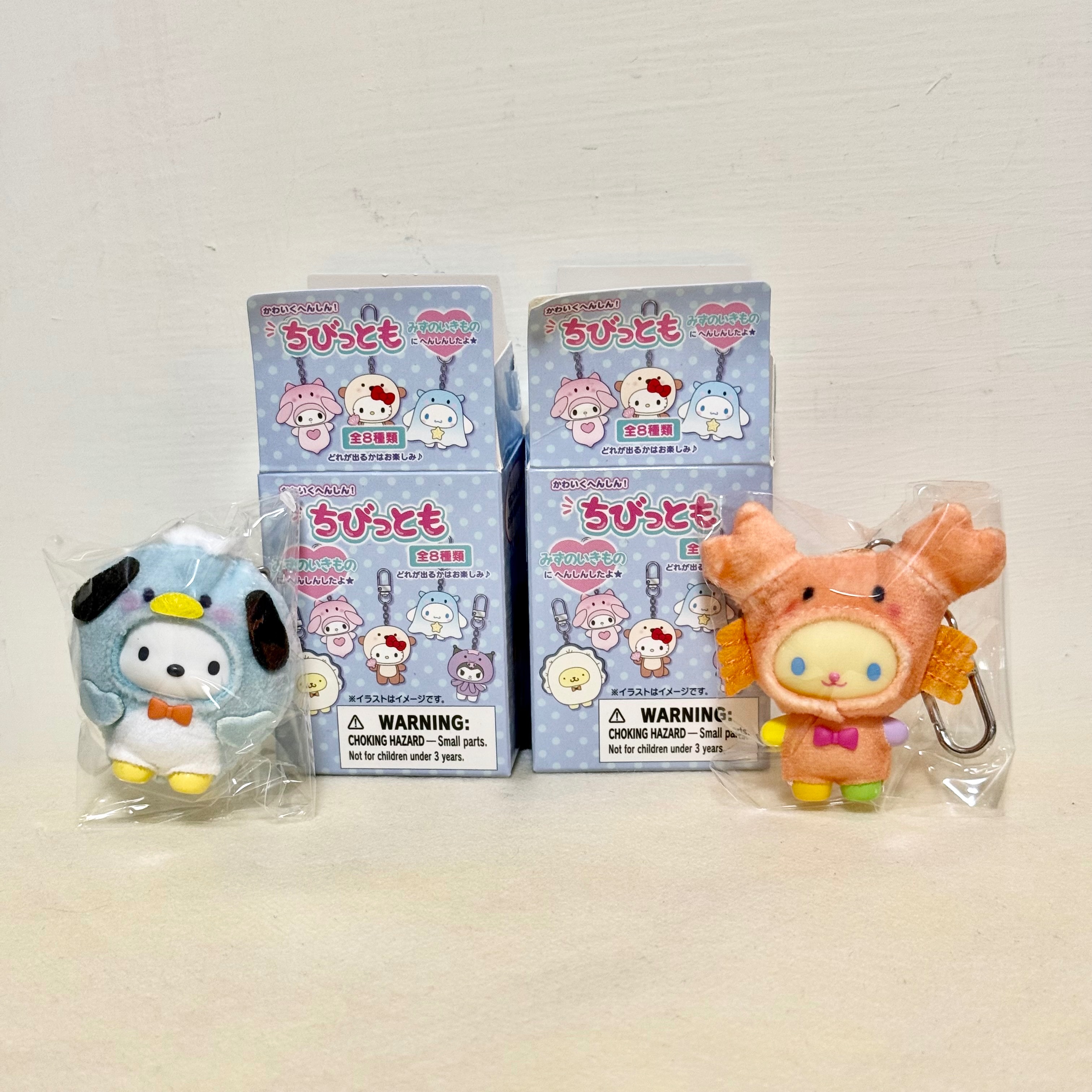 日版 水族館吊飾盲盒