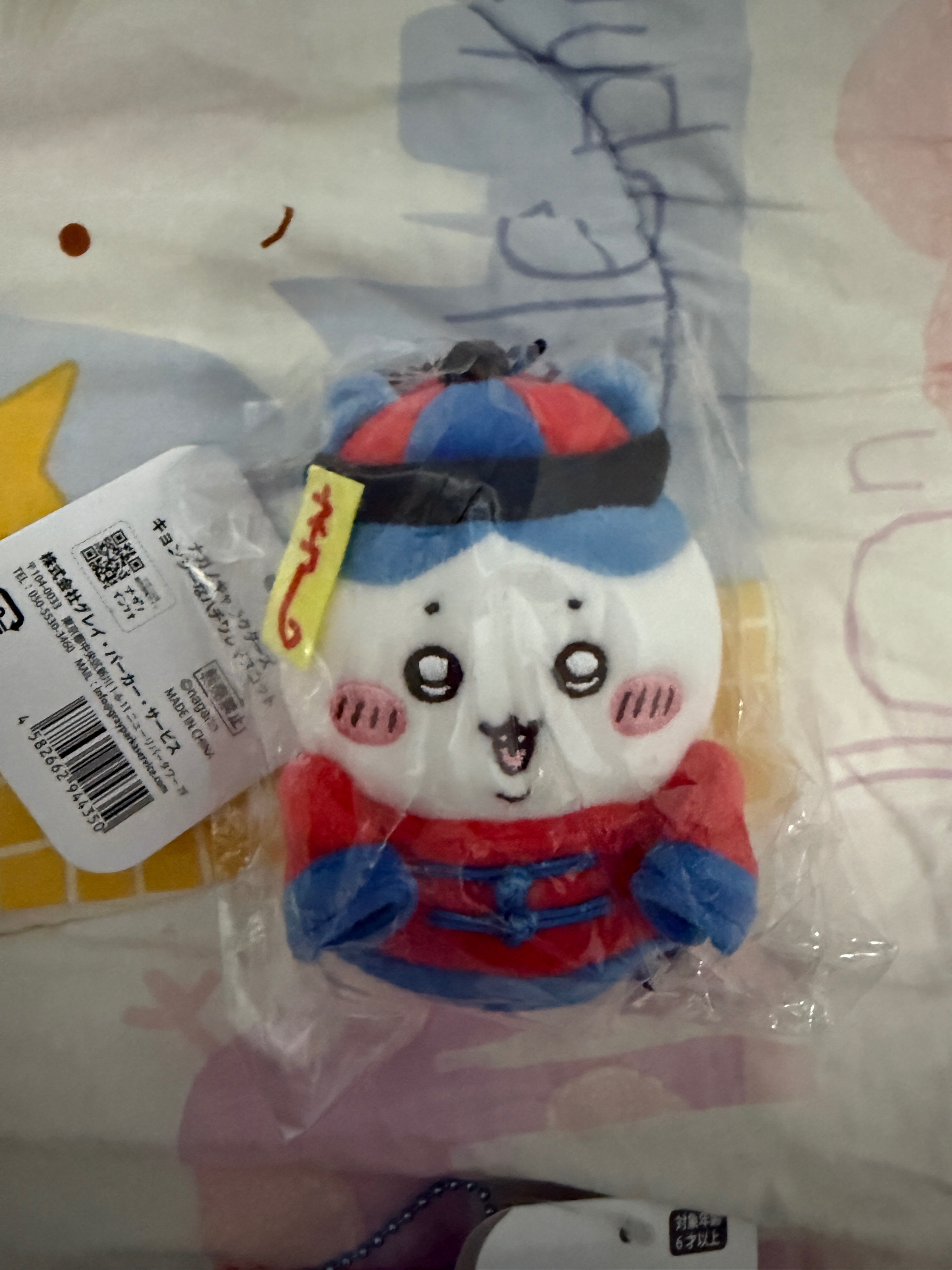 自嘲熊聯名
