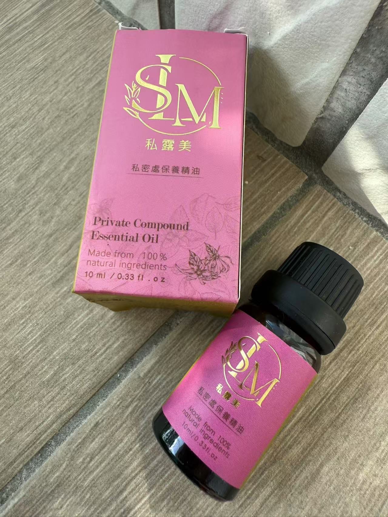 私露美SLM 私密處保養精油