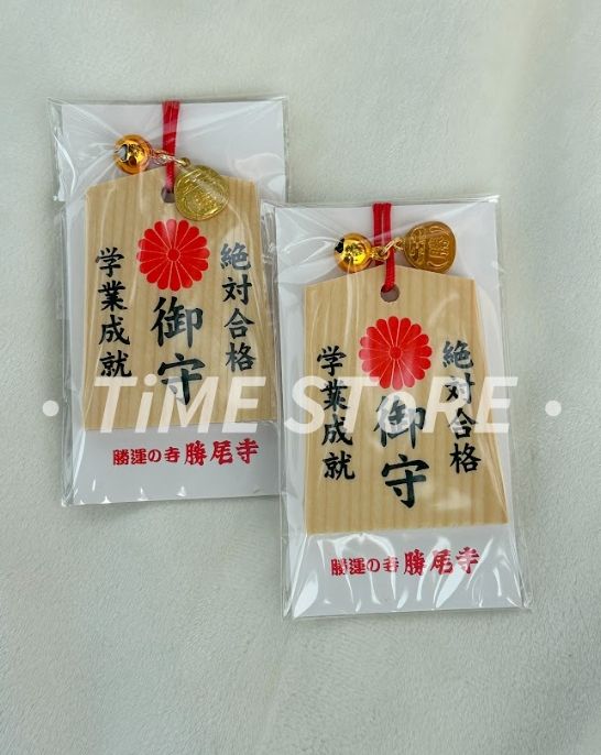 • 𝙏𝙞𝙈𝙀 𝙎𝙏𝙤𝙍𝙀 • 日本版現貨 ✈️ 大阪 勝尾寺 學業成就 合格御守