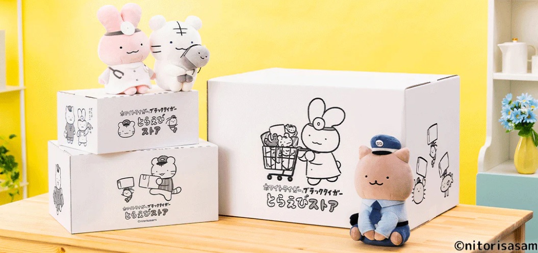 小白虎與黑虎蝦