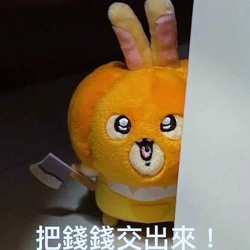 烏薩奇專區