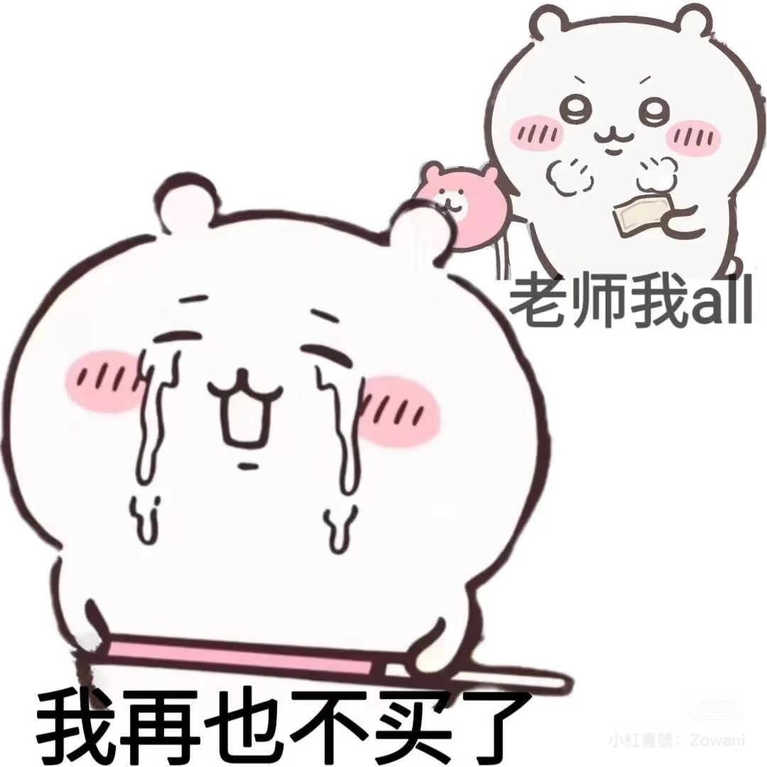 吉伊專區